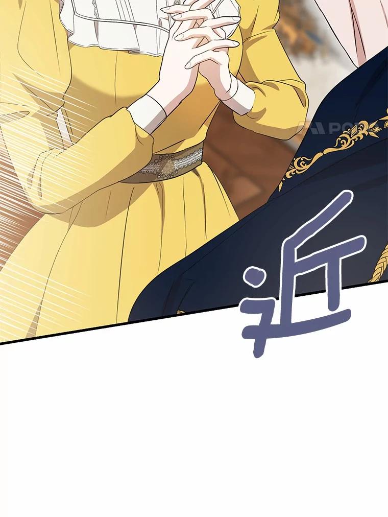 《菲奥尼：预见我与恶魔大公的未来》14.夏洛特的梦想 第18页