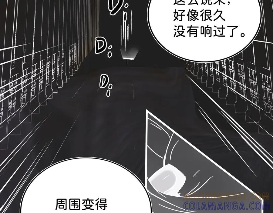 《神仙de经纪人》第15话 鬼打墙 第49页