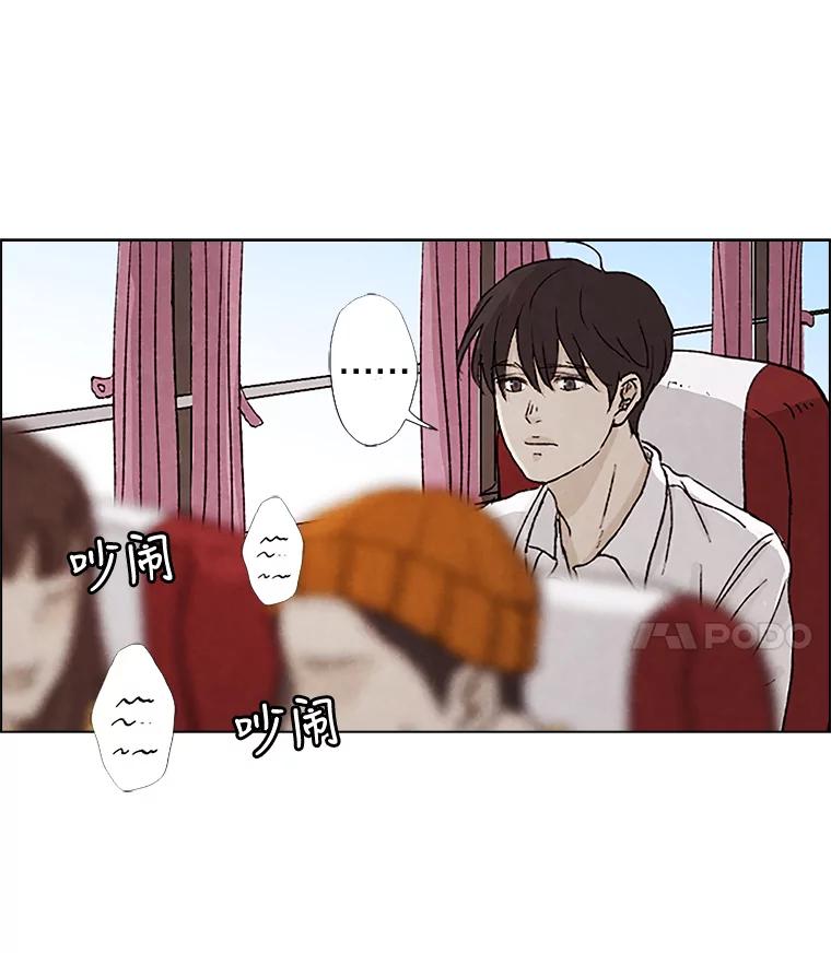 《消失的新郎》2.新郎消失了！ 第70页