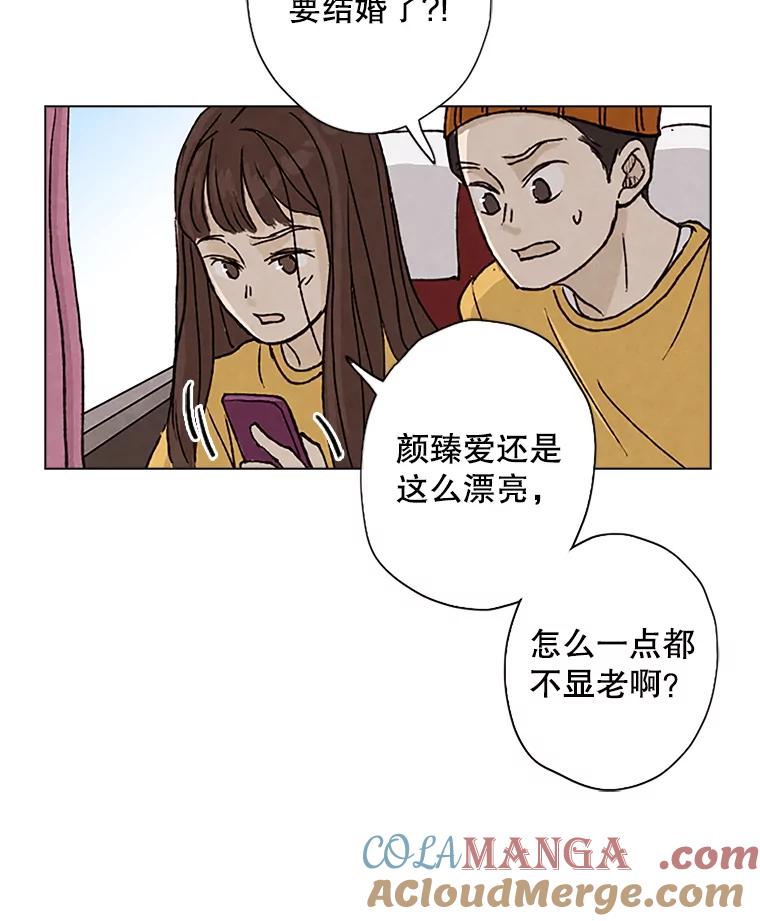 《消失的新郎》2.新郎消失了！ 第65页