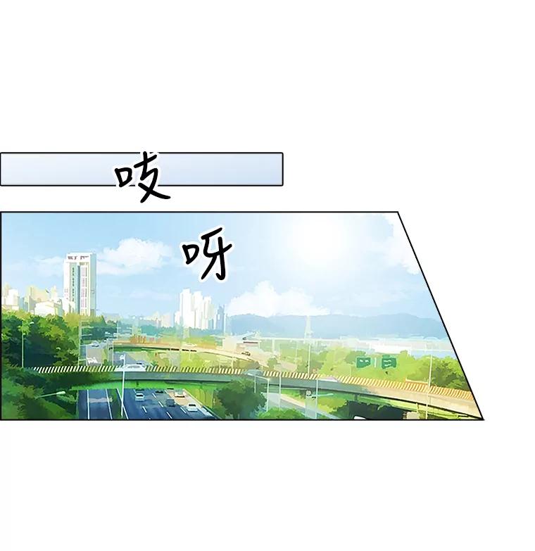 《消失的新郎》2.新郎消失了！ 第38页