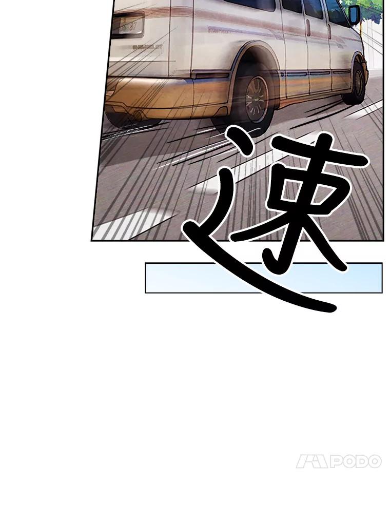 《消失的新郎》2.新郎消失了！ 第58页