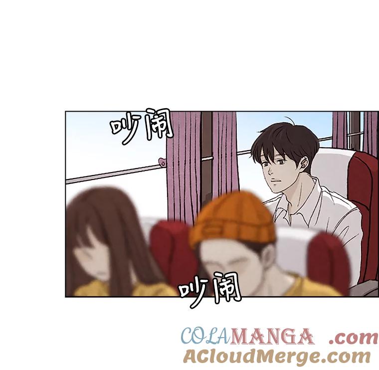 《消失的新郎》2.新郎消失了！ 第61页