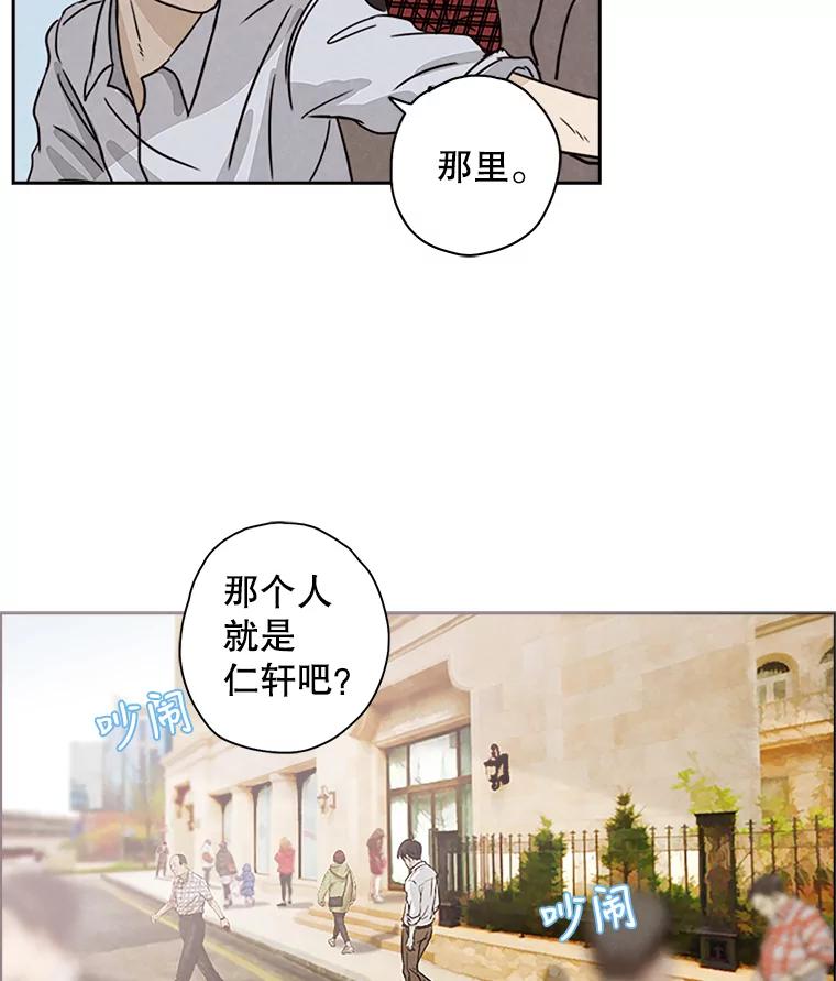 《消失的新郎》2.新郎消失了！ 第12页