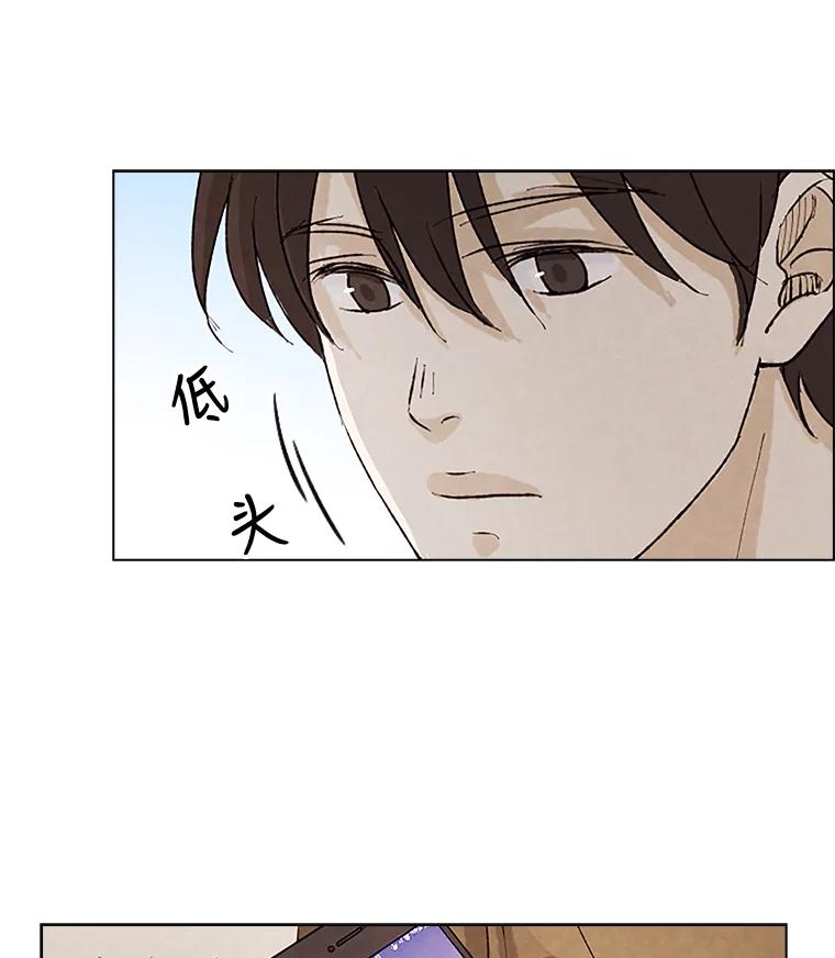 《消失的新郎》2.新郎消失了！ 第71页