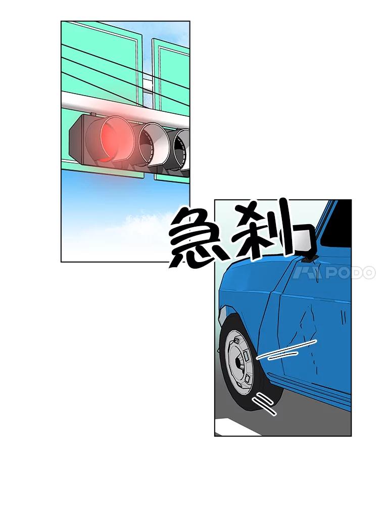 《青春之家》27.李贤的话 第38页