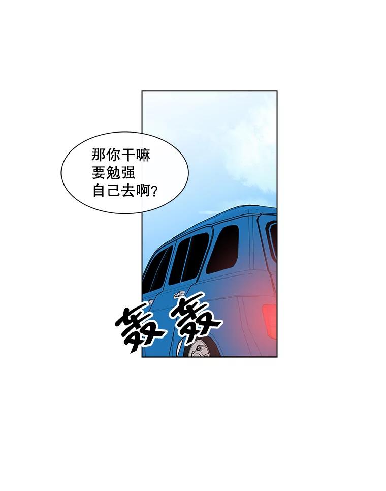 《青春之家》27.李贤的话 第18页