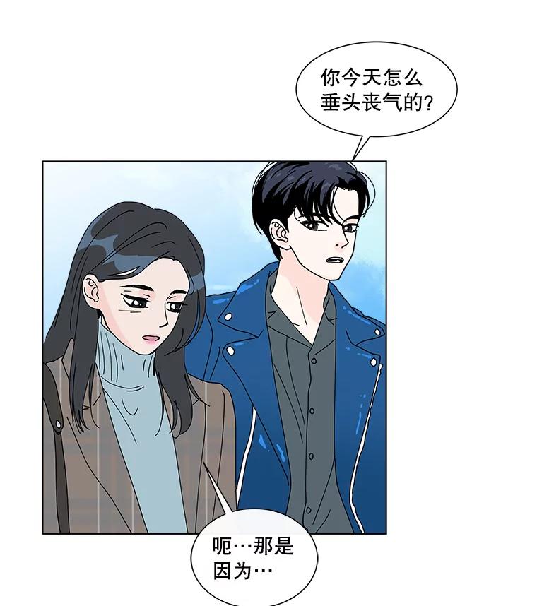 《青春之家》27.李贤的话 第14页