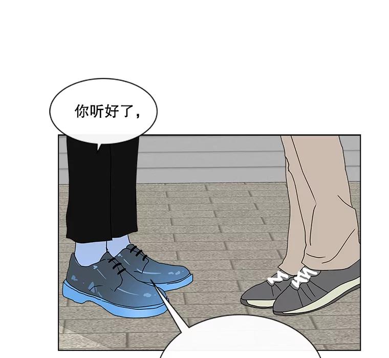 《青春之家》27.李贤的话 第69页
