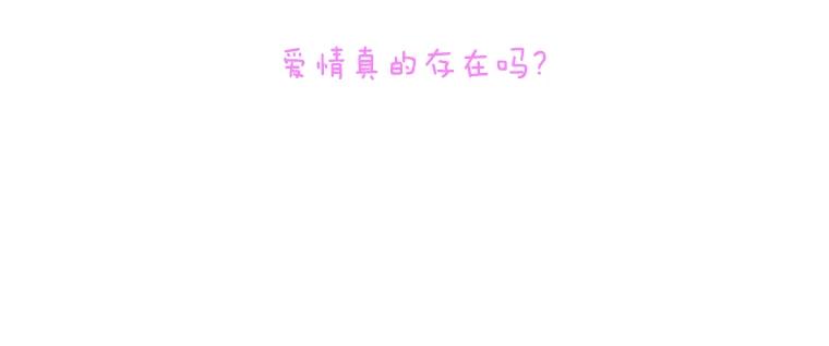 《青春之家》27.李贤的话 第12页