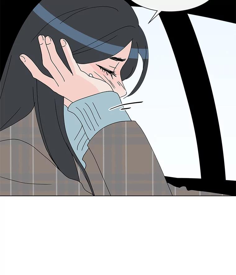 《青春之家》27.李贤的话 第56页