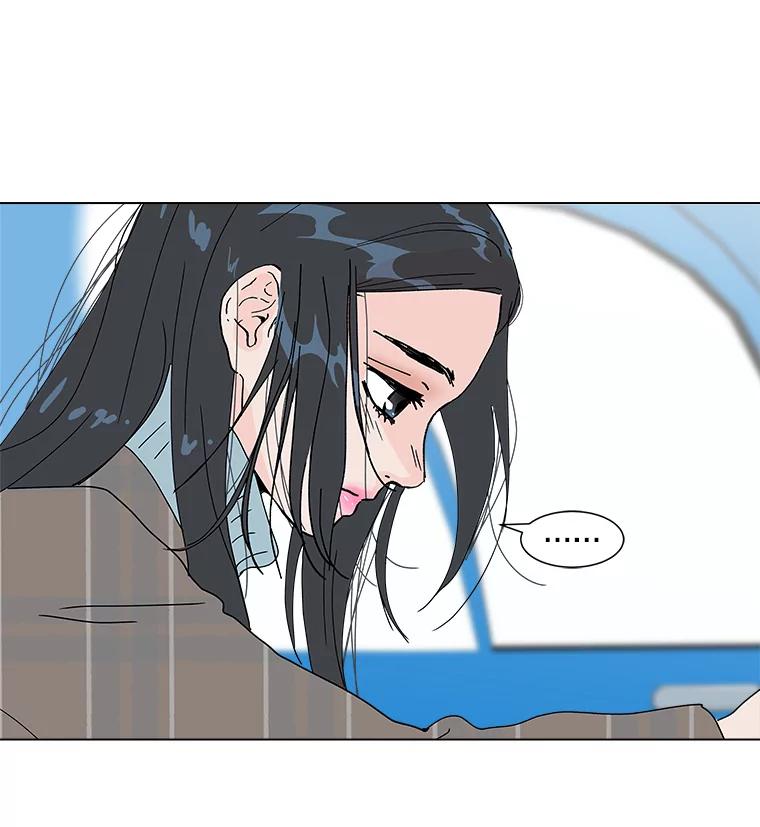 《青春之家》27.李贤的话 第39页