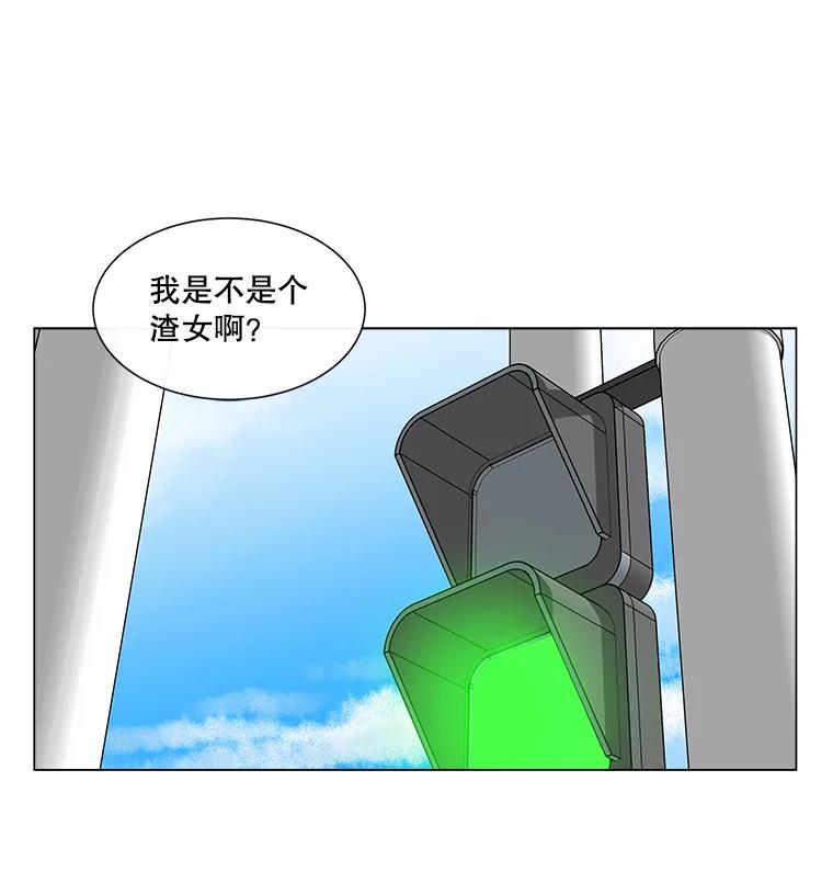 《青春之家》27.李贤的话 第45页