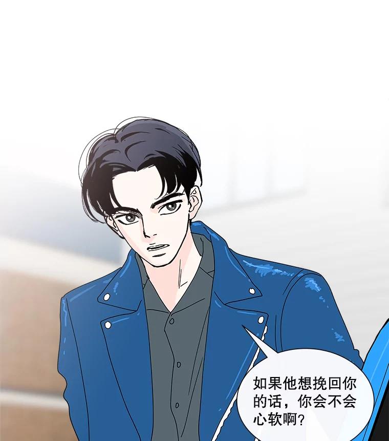 《青春之家》27.李贤的话 第66页
