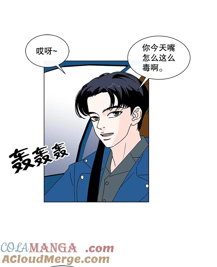 《青春之家》27.李贤的话 第22页