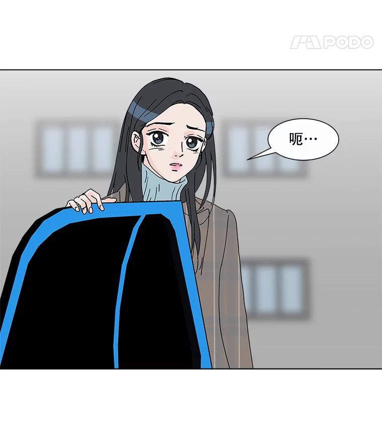 《青春之家》27.李贤的话 第68页