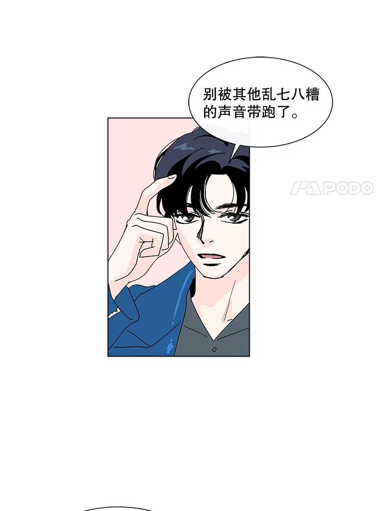 《青春之家》27.李贤的话 第72页