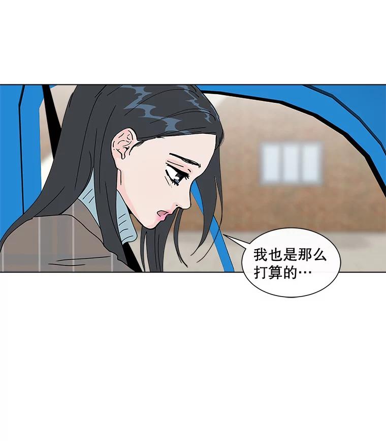 《青春之家》27.李贤的话 第63页