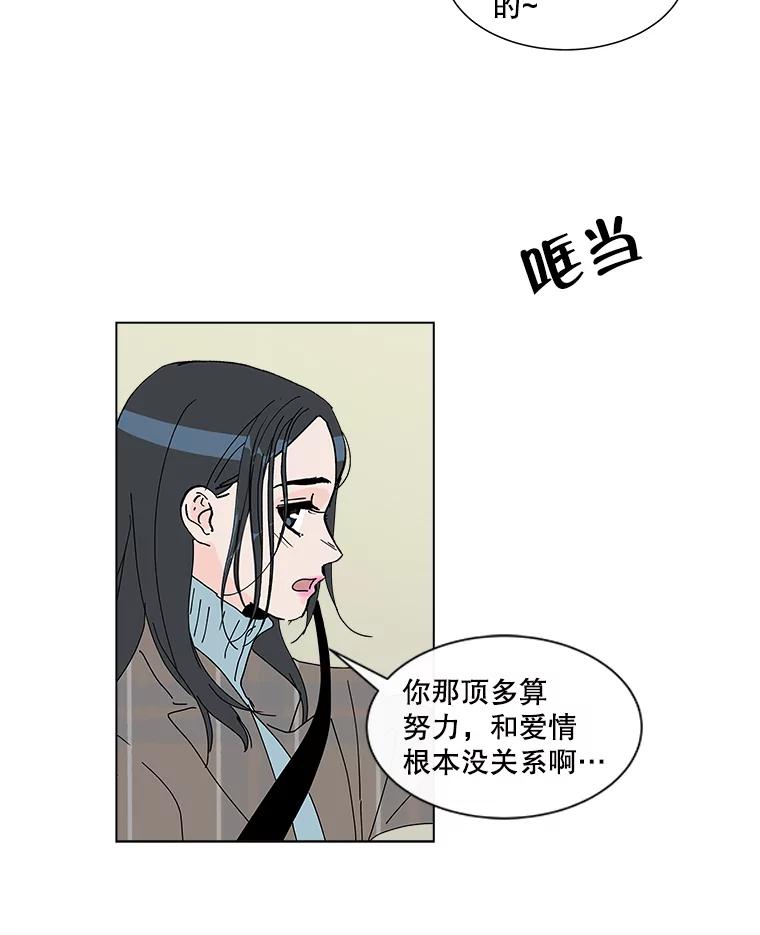 《青春之家》27.李贤的话 第36页