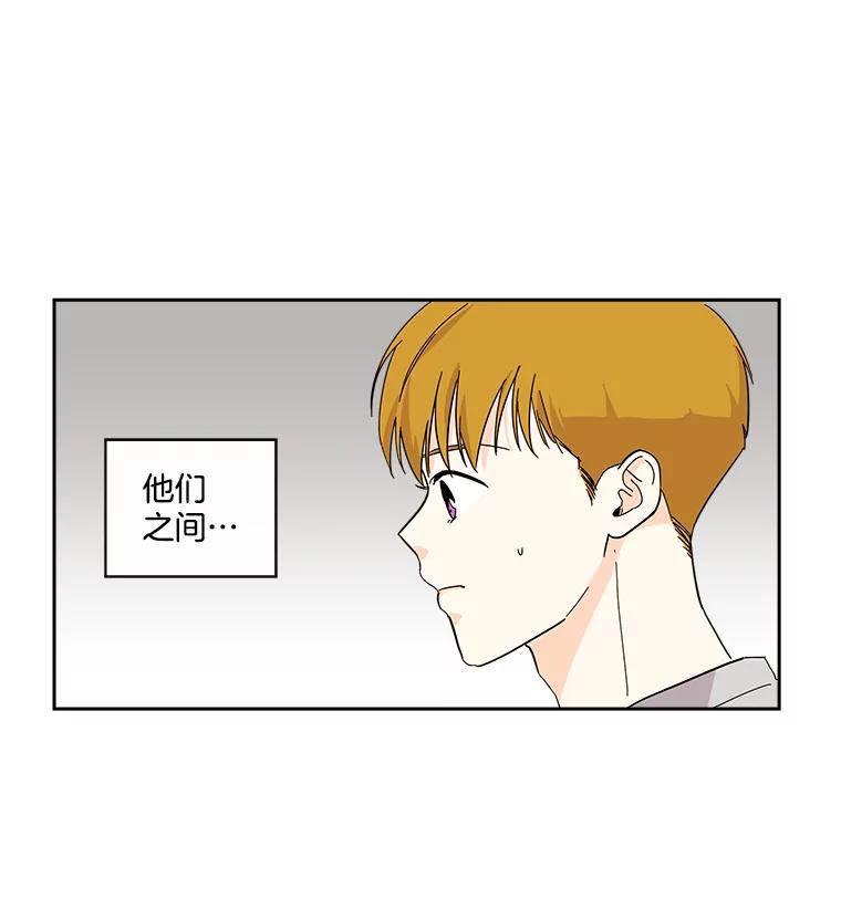 《追逐光的爱恋》27.危机 第48页