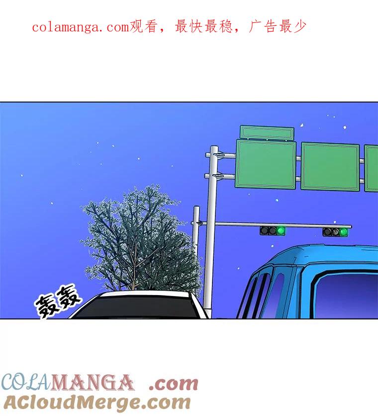 《青春之家》28.彻底分手 第1页
