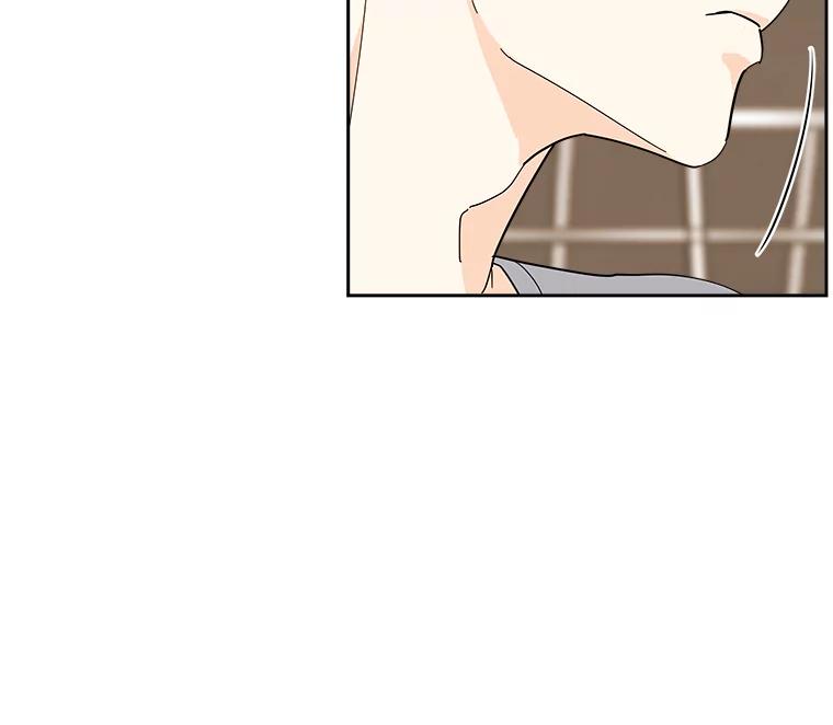 《追逐光的爱恋》27.危机 第12页