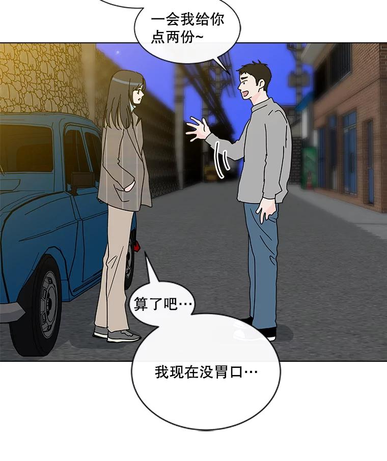 《青春之家》28.彻底分手 第18页