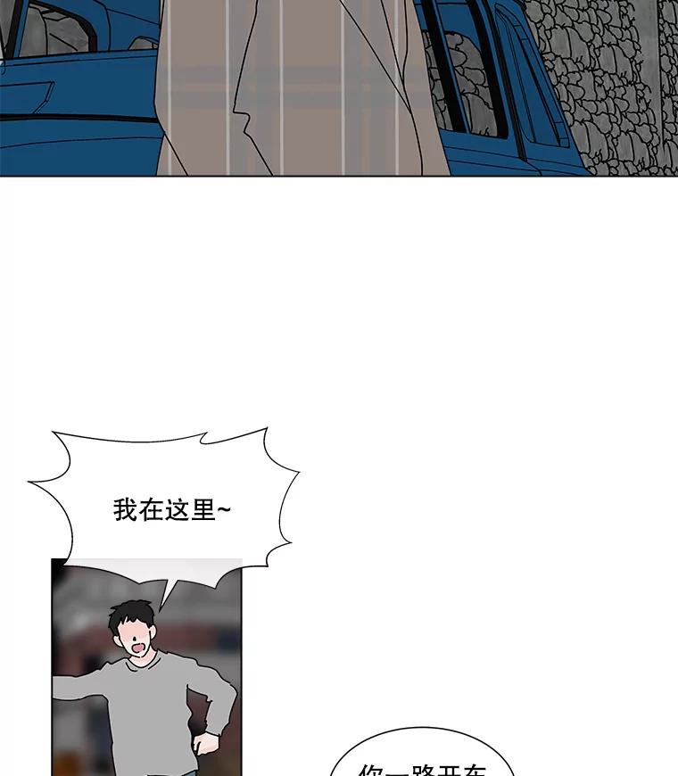 《青春之家》28.彻底分手 第14页