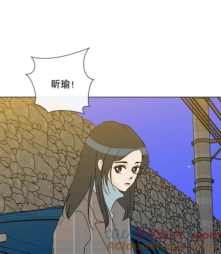 《青春之家》28.彻底分手 第13页