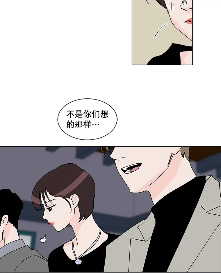《青春之家》29.关心 第48页