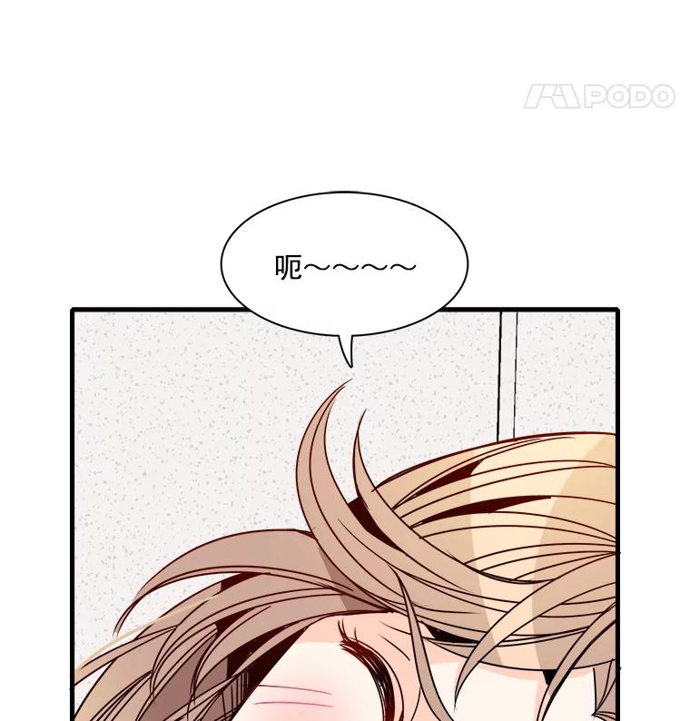 《急诊恋爱物语》29.接吻？ 第51页