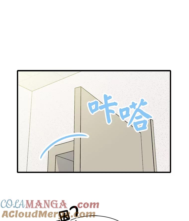 《急诊恋爱物语》29.接吻？ 第58页