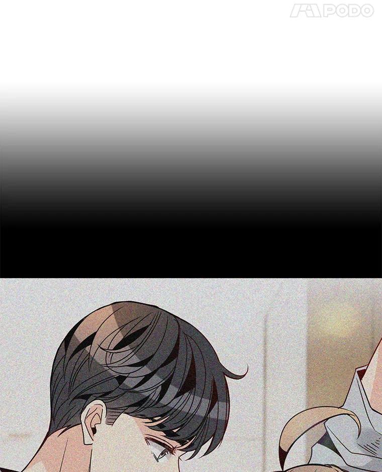 《急诊恋爱物语》29.接吻？ 第41页