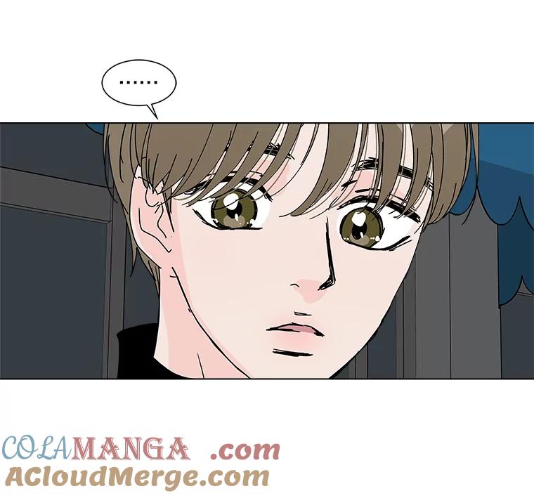 《青春之家》29.关心 第73页
