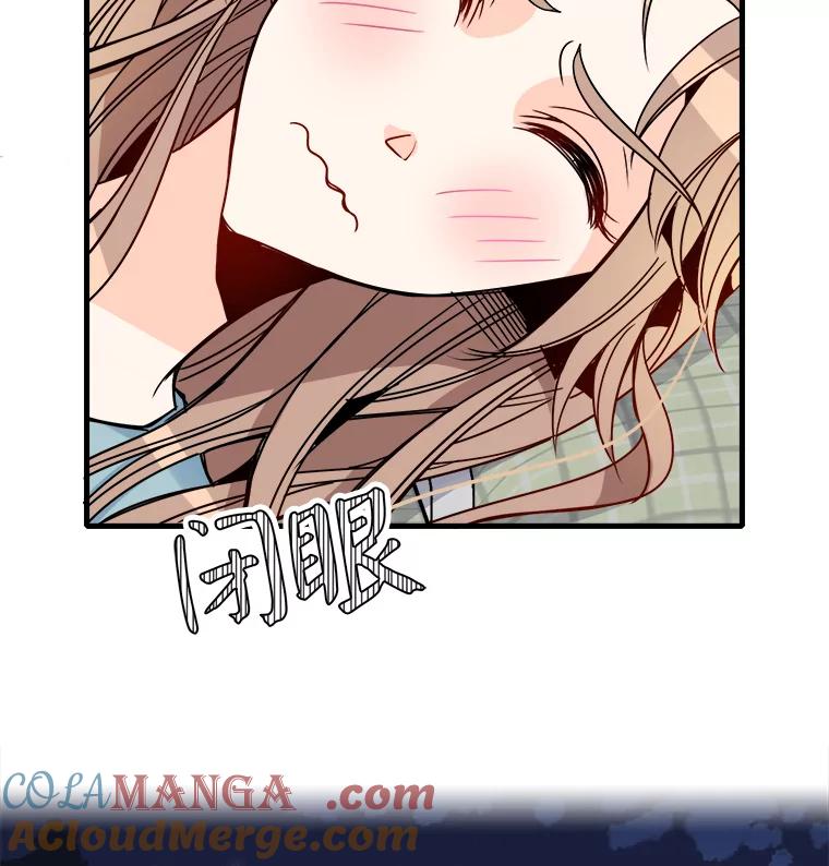 《急诊恋爱物语》29.接吻？ 第52页