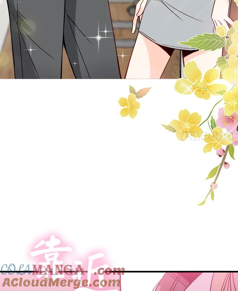 《急诊恋爱物语》29.接吻？ 第4页