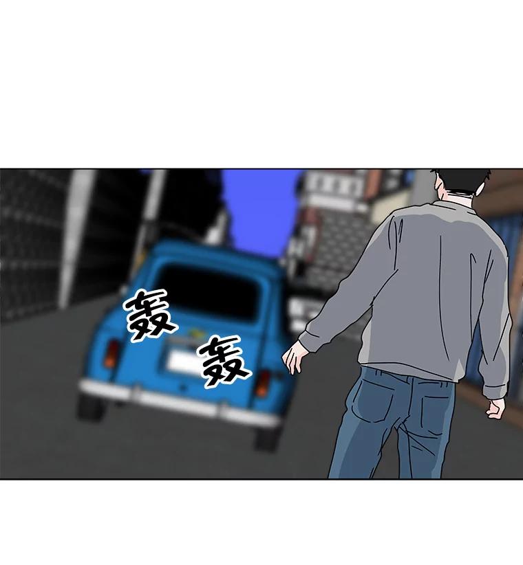 《青春之家》29.关心 第6页
