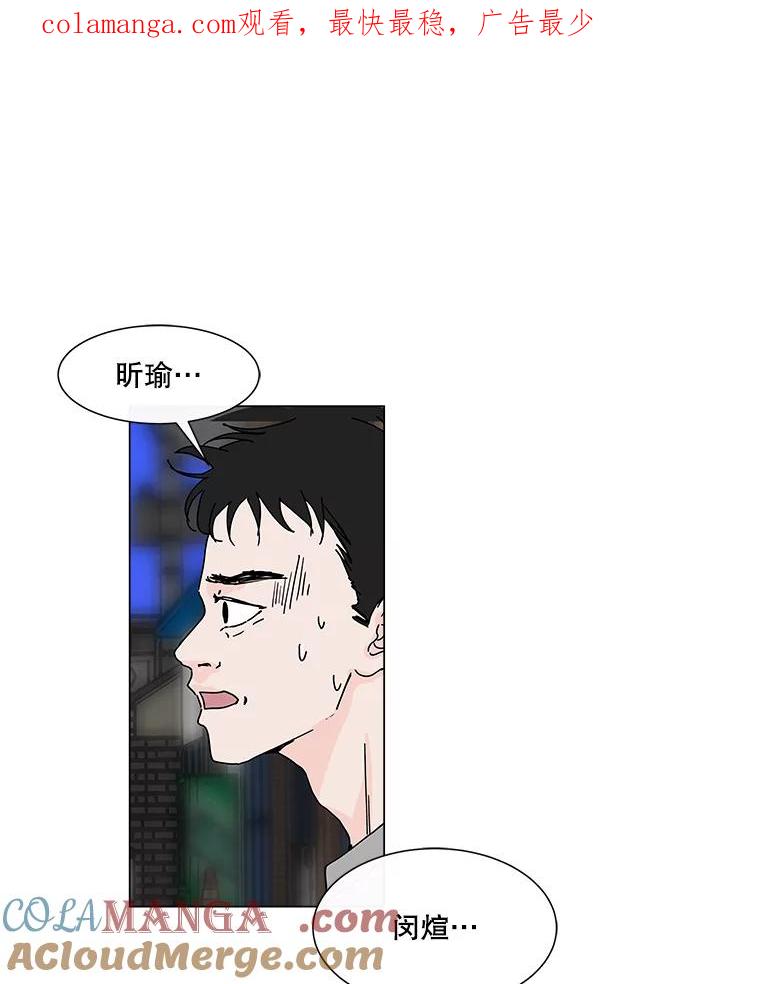 《青春之家》29.关心 第1页