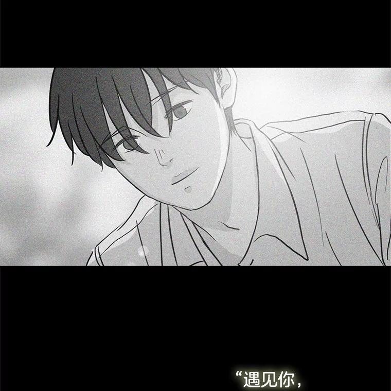 《消失的新郎》3.下定决心 第41页