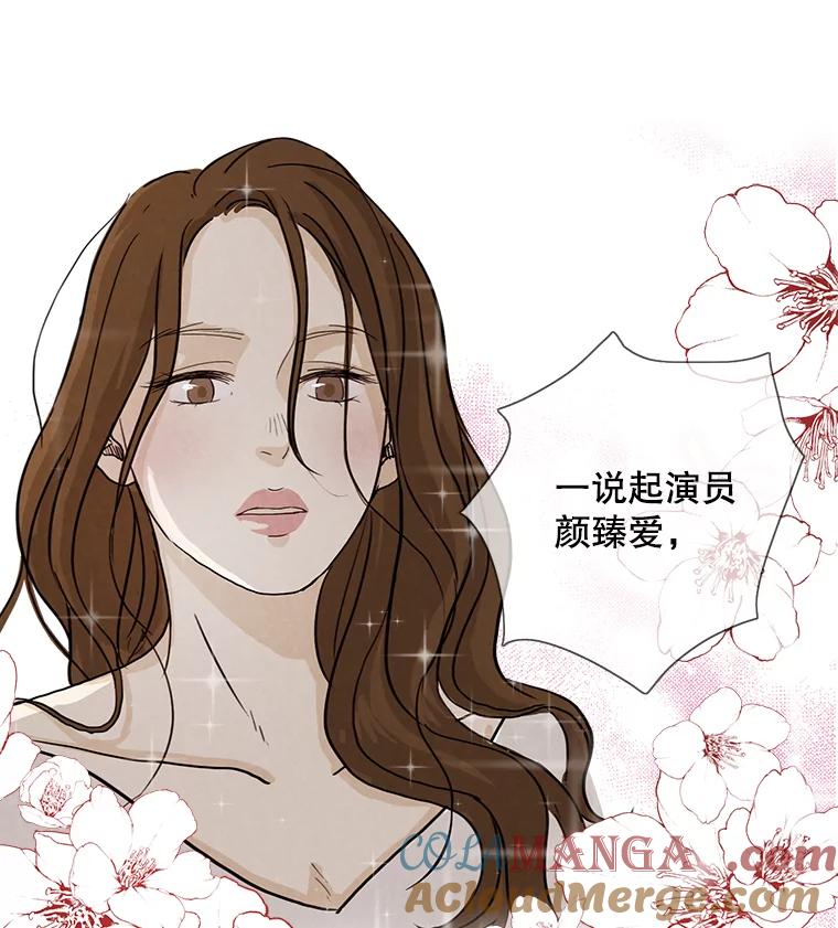《消失的新郎》3.下定决心 第34页