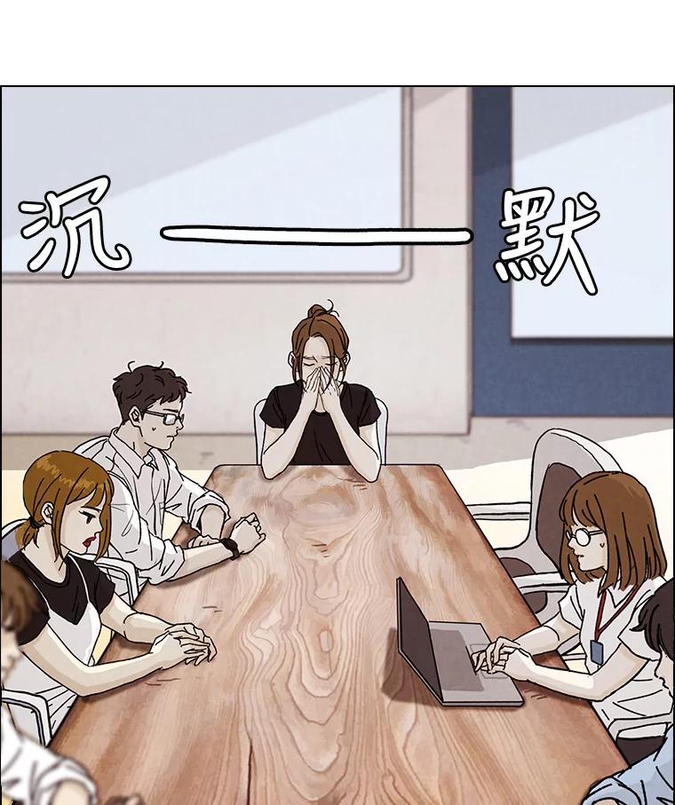 《消失的新郎》3.下定决心 第6页