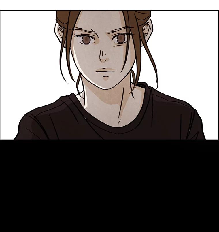 《消失的新郎》3.下定决心 第75页