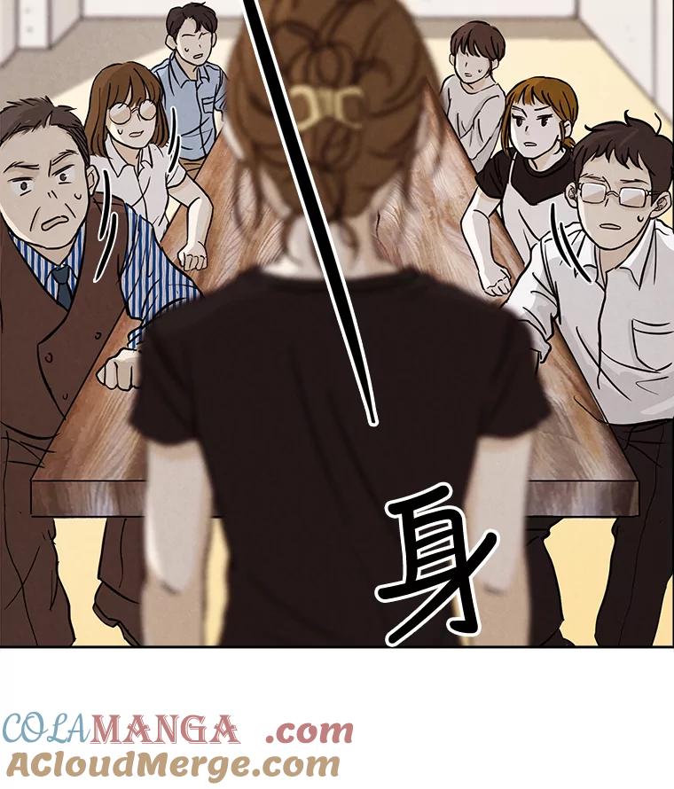 《消失的新郎》3.下定决心 第64页