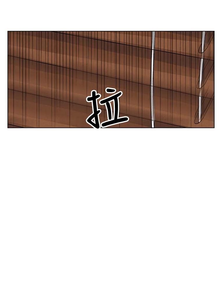 《消失的新郎》3.下定决心 第5页