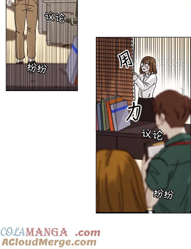 《消失的新郎》3.下定决心 第4页