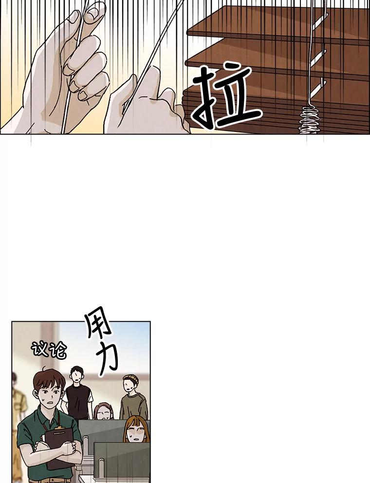 《消失的新郎》3.下定决心 第3页