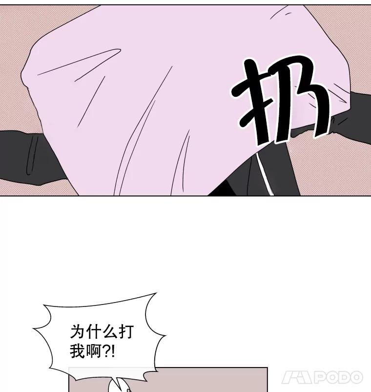 《青春之家》30.妈妈的支持 第36页