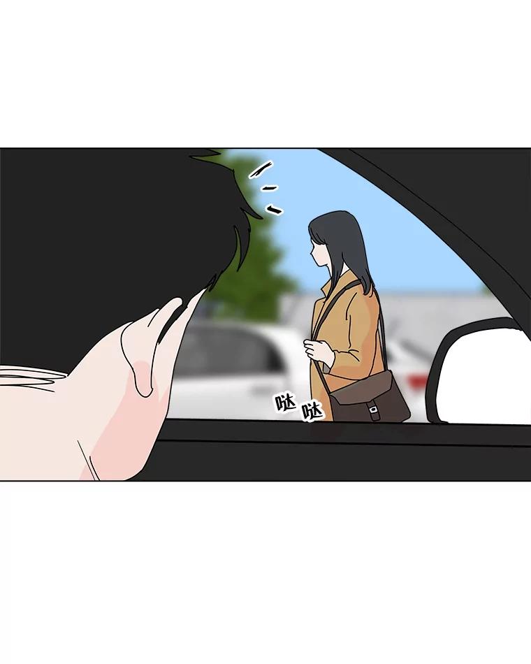 《青春之家》30.妈妈的支持 第87页