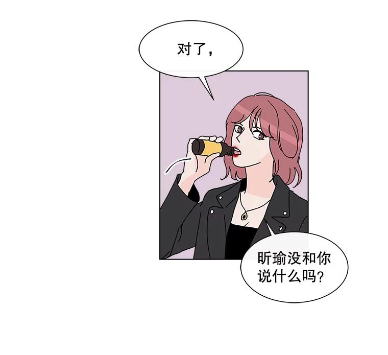 《青春之家》30.妈妈的支持 第21页