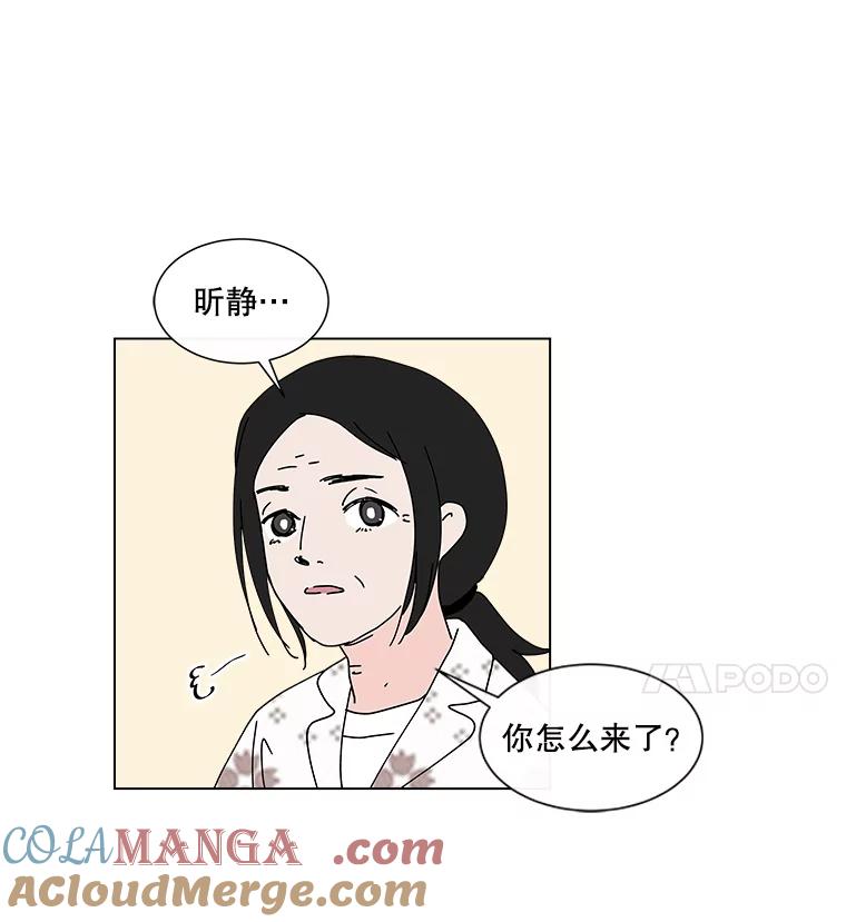 《青春之家》30.妈妈的支持 第16页